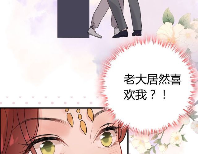 第184话 我和她谁更重要？！26