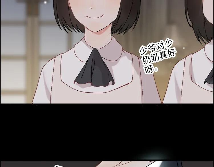 第69话 你真是疯了！72