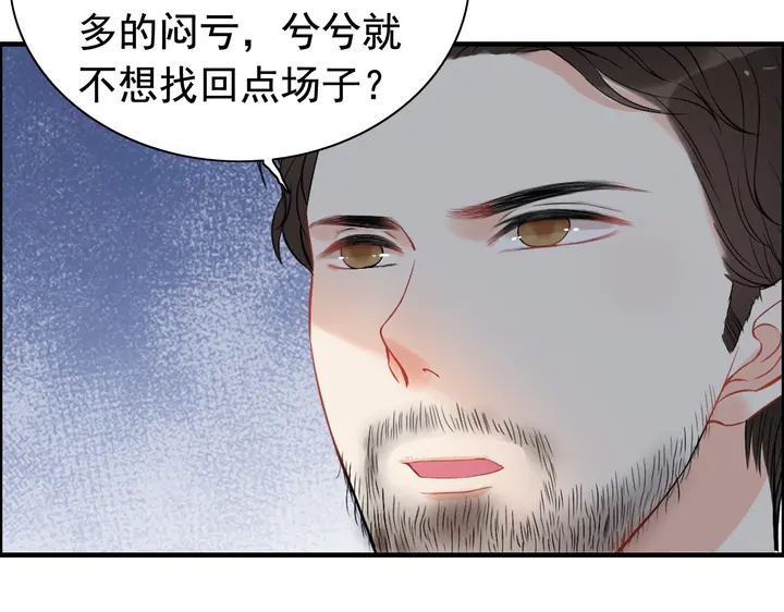 第244话 烟雾弹42