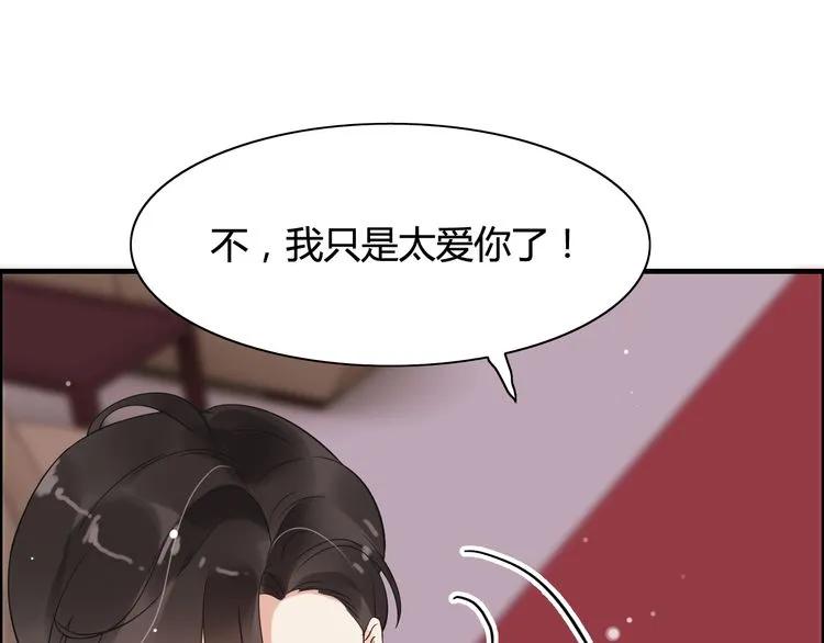 第45话 赢了战斗却伤了你35
