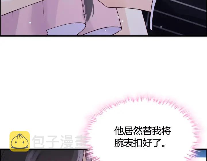 第37话 恩爱的表演75