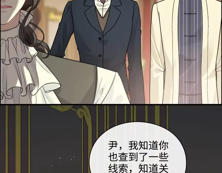 第362话 恢复记忆的线索69