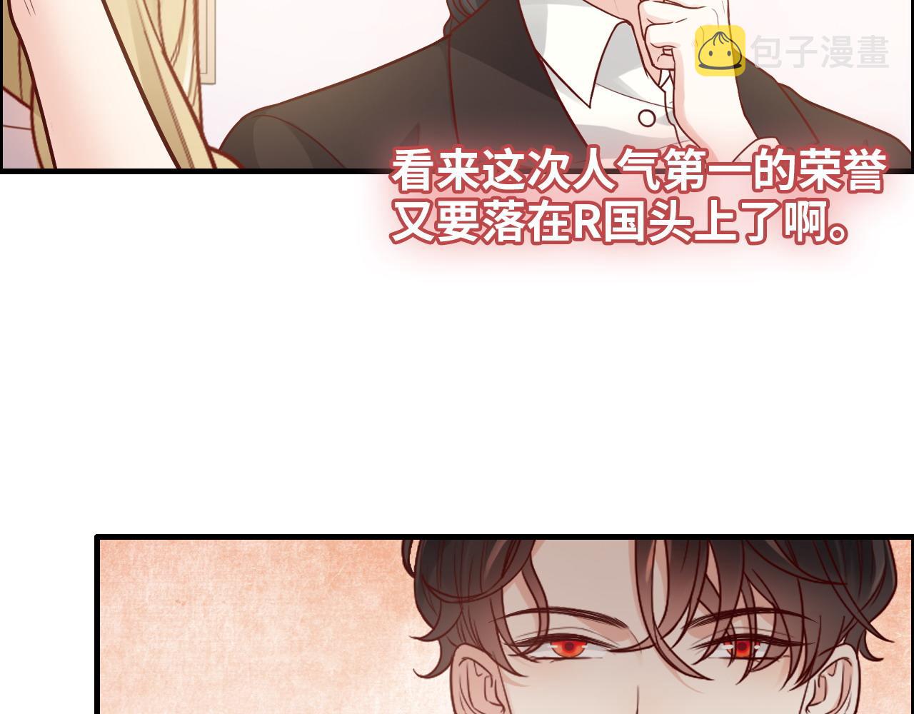 第389话 茶香的碰撞19