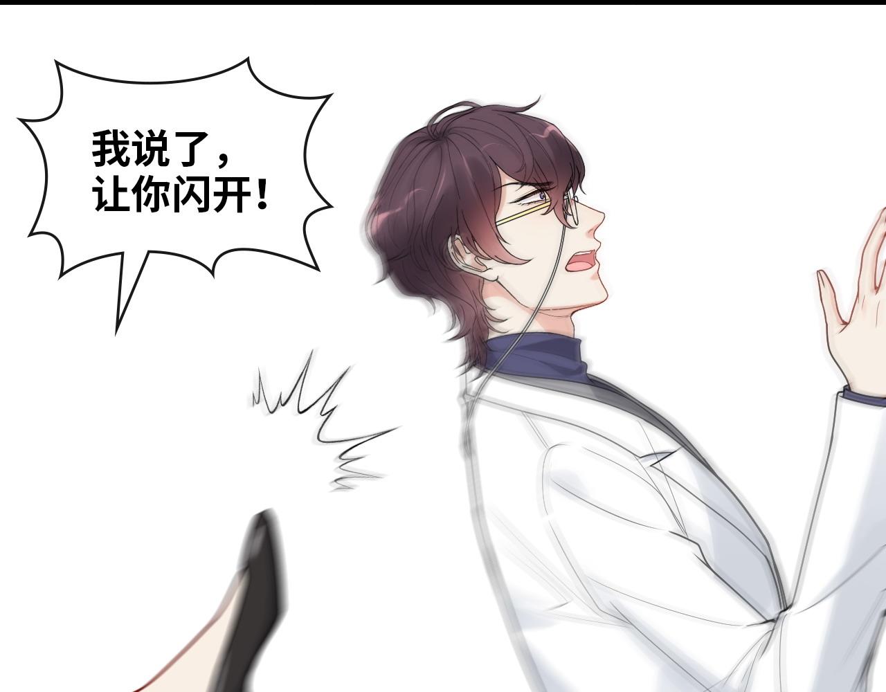 第414话 尹家大少奶奶65