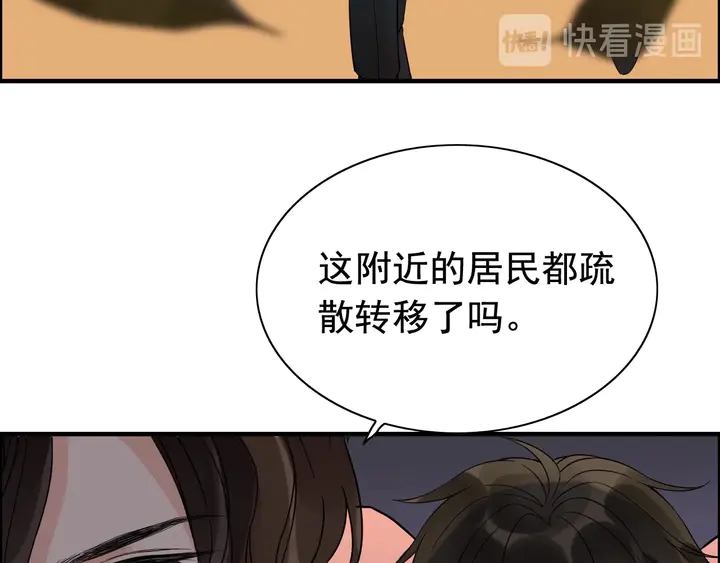 第261话 收网47