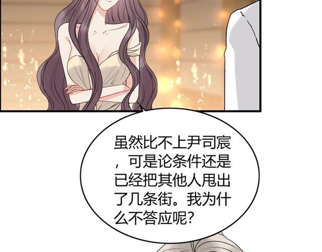 第227话  手往哪放92