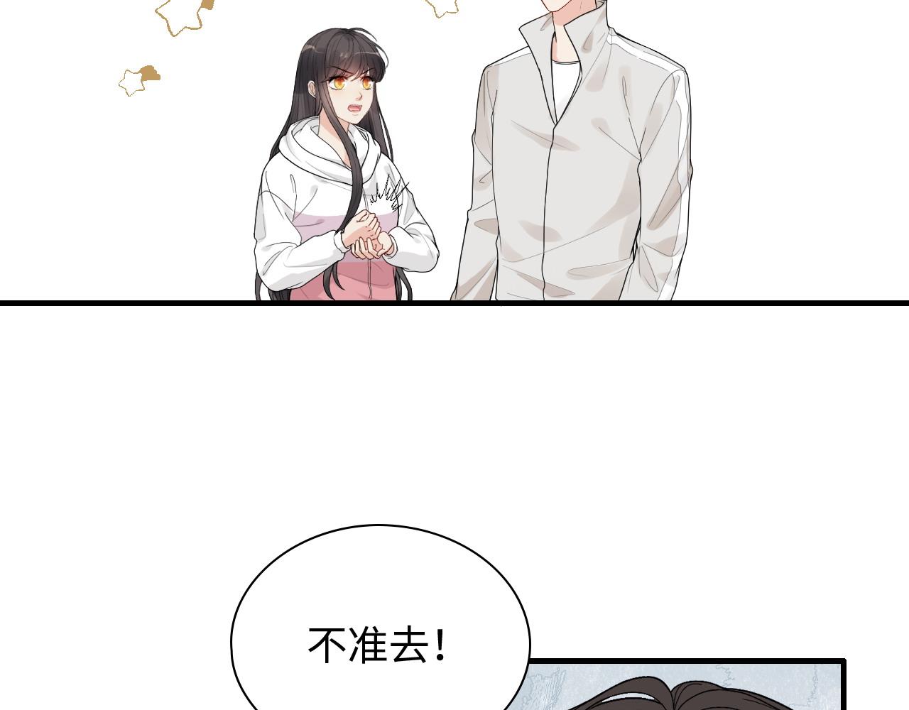 第438话 酒醒後的第二天78