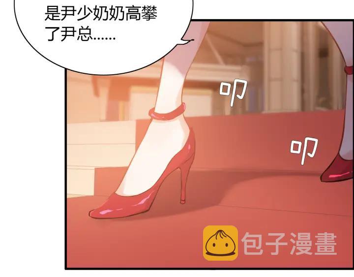 第93话 这才是我的夫人28