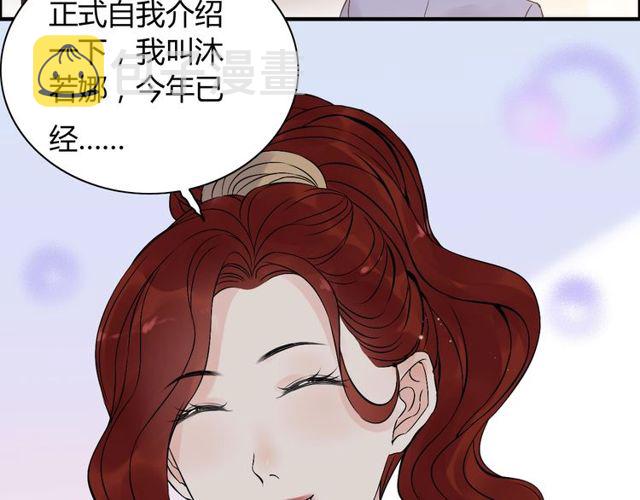第177话 这个男人很危险25