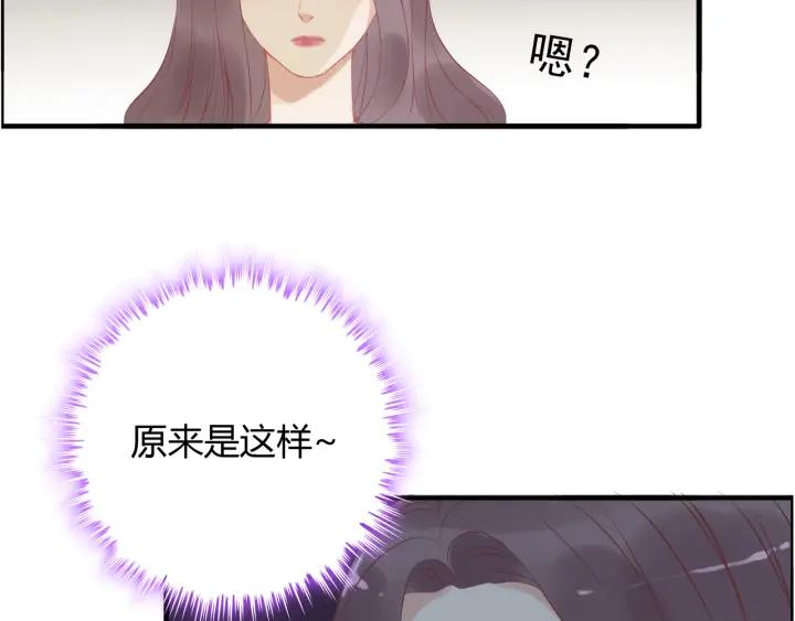 第120话 他的初恋？！77