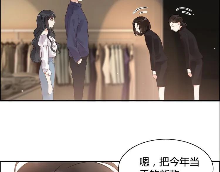 第49话 买衣服19