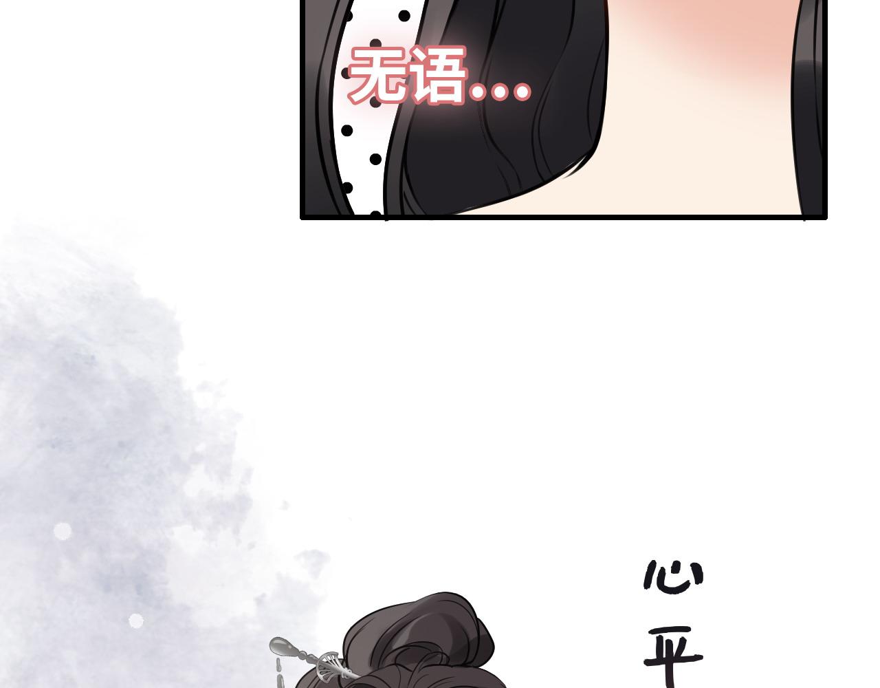 第388话 茶艺？你还嫩了点！50