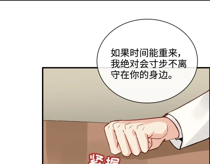第330话 又见墨梓忻62