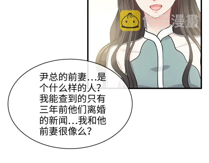 第319话 带着孩子去出差24