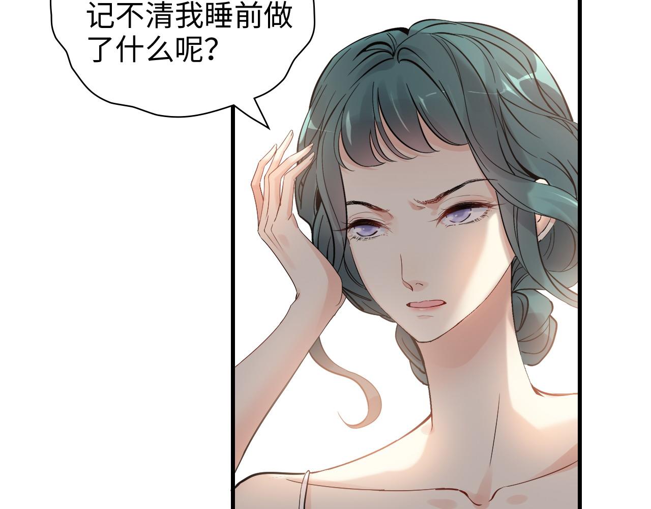 第384话 只有墨总在“躺枪”91