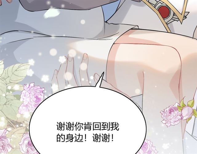 第220话 小野猫我们回家了108