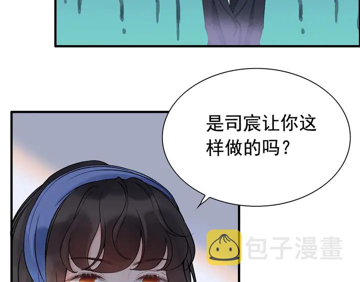 第265话 又见老熟人31