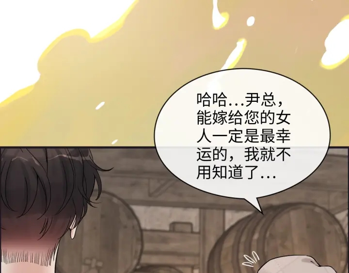 第321话 爲什麽总爱撩我！11