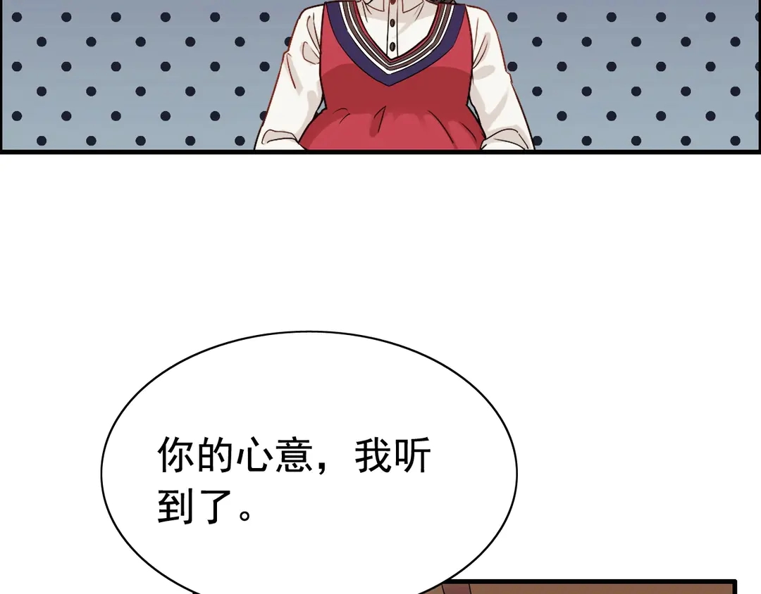 第276话 他的新棋子39