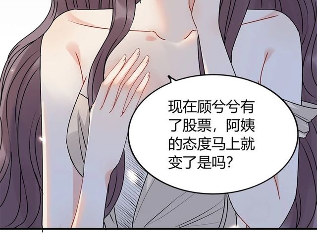 第226话 一切都在计划中39