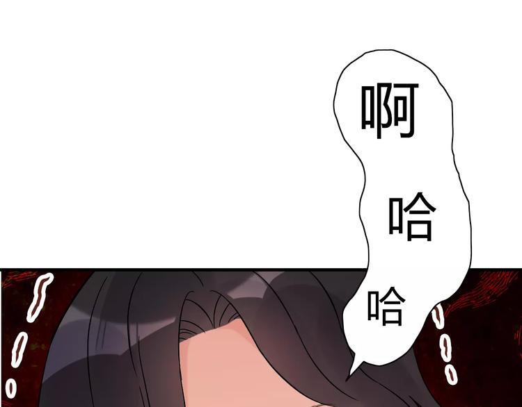 第16话  背叛77