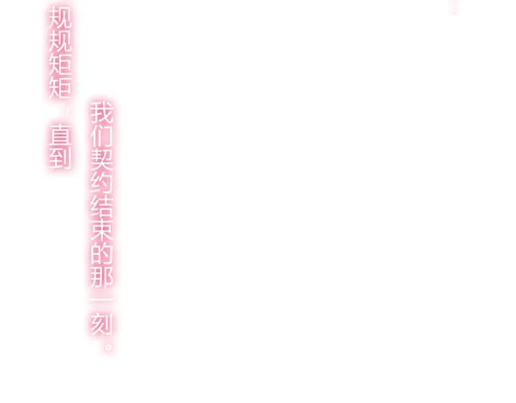 第46话 再也没有人会抛弃你93