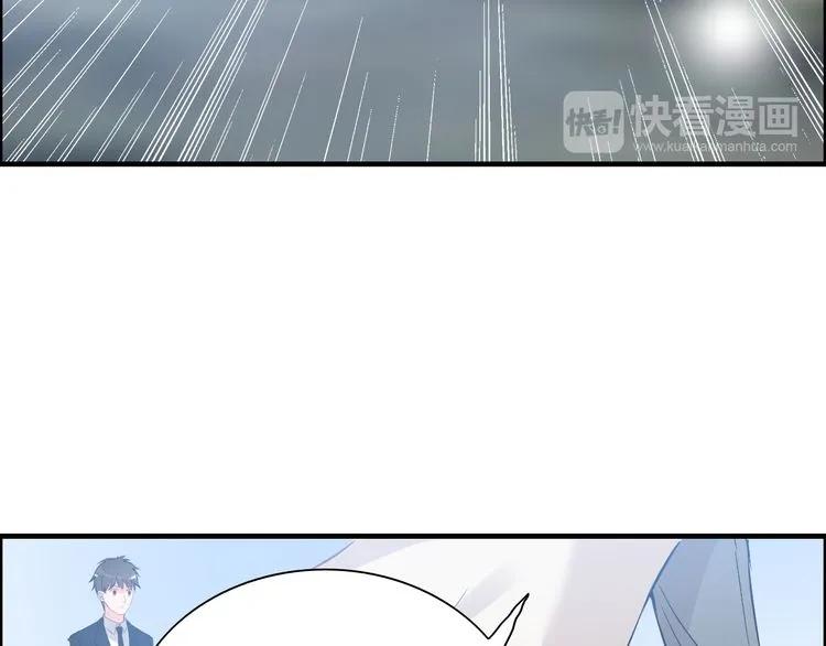 第104话 护妻狂魔已上线88