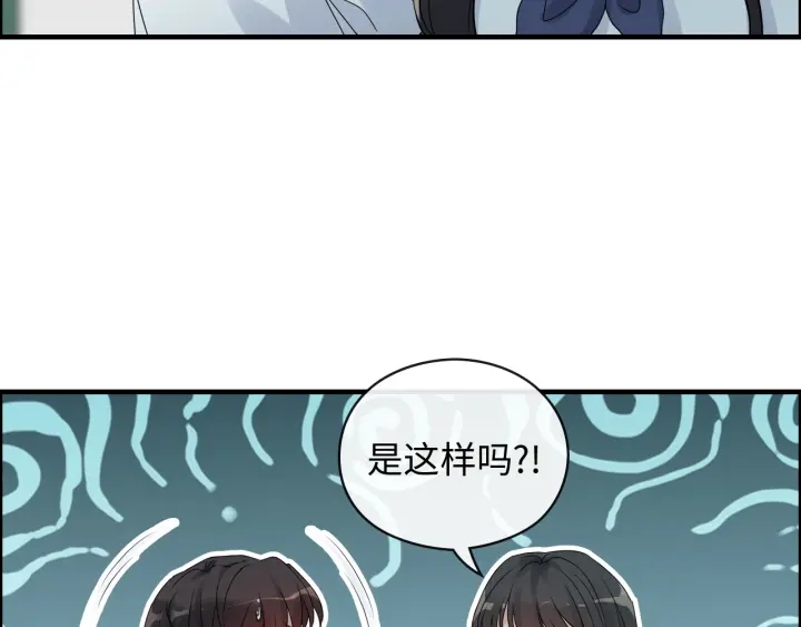 第349话 大叔性格大变63