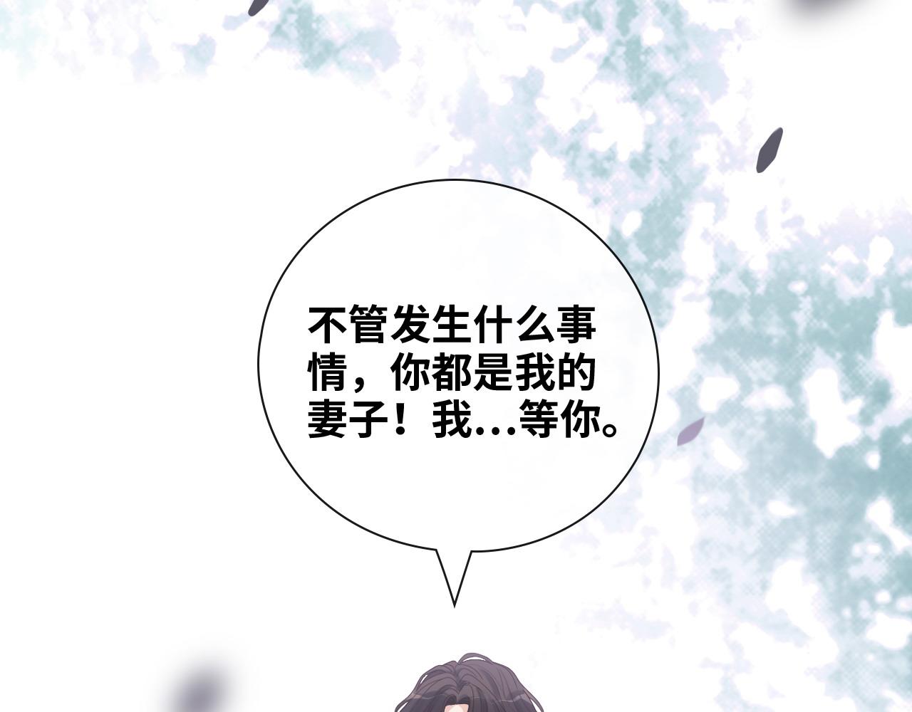 第398话 菲尔伯爵的威胁96