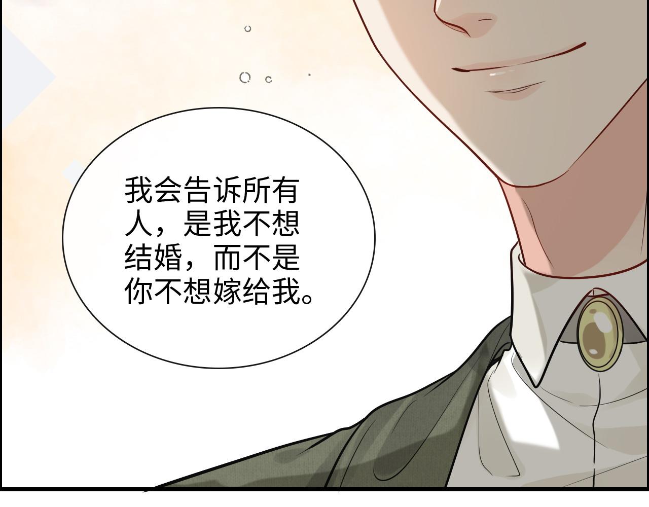 第423话 世上最远的距离51