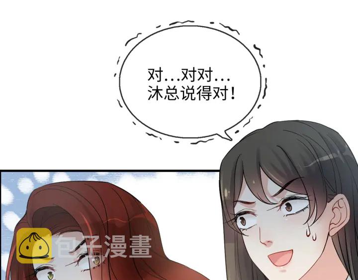 第319话 带着孩子去出差49
