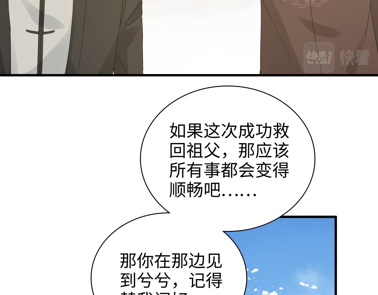 第453话 上演空城计16