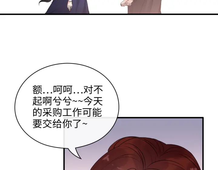 第340话 蒋徽音？蒋莹！16