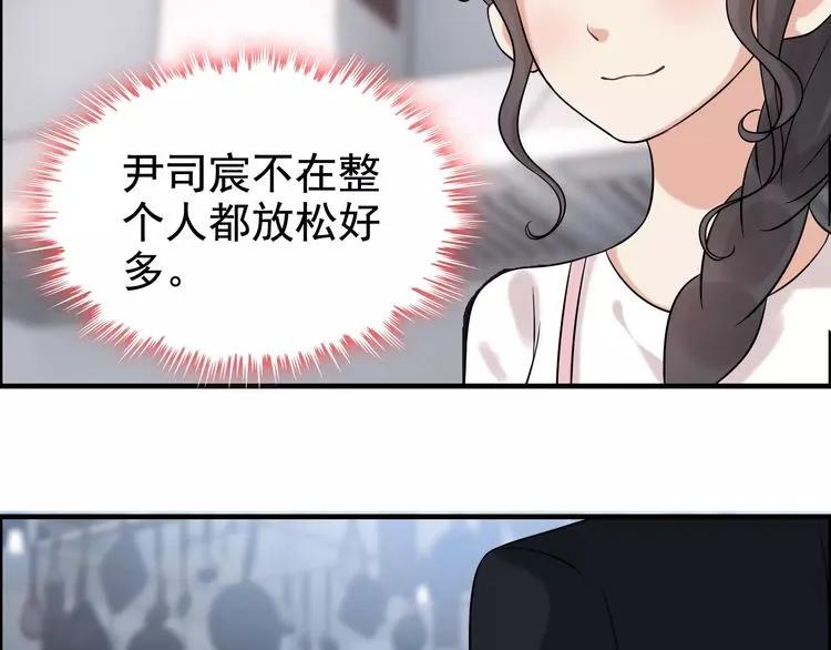 第40话  厨房里的甜蜜38