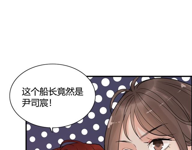 第219话 死在你手里我愿意73