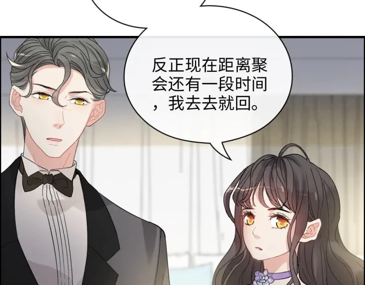 第343话 兮兮被困40
