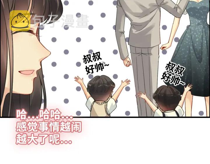 第359话  寿宴骚乱81