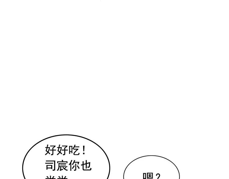 第135话 就是爲了让我难堪？28
