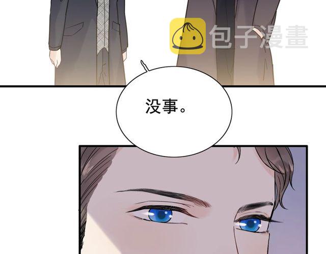 第173话 他对我太过热情？34