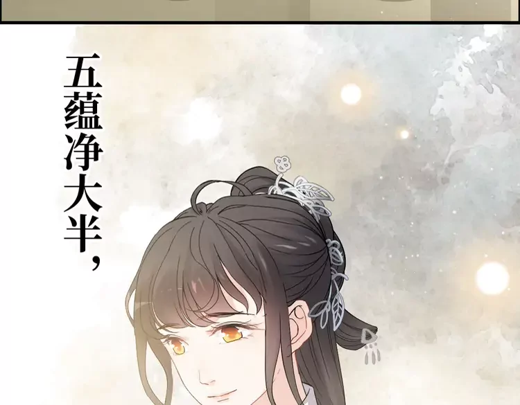 第373话 茶艺初试105