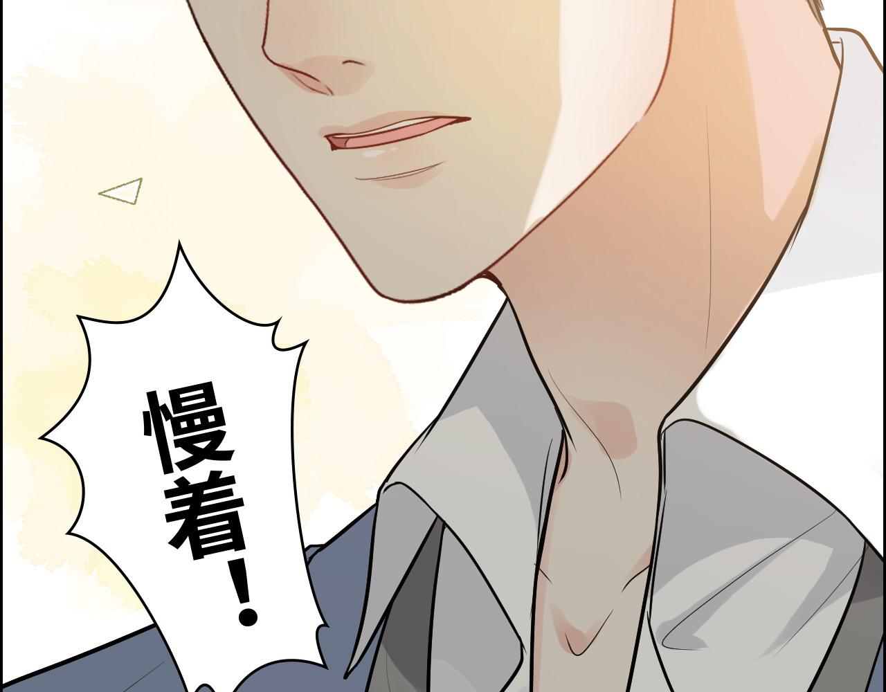 第442话 尹少的情话教学61