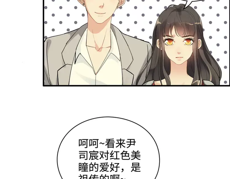 第361话 伯爵来啦82