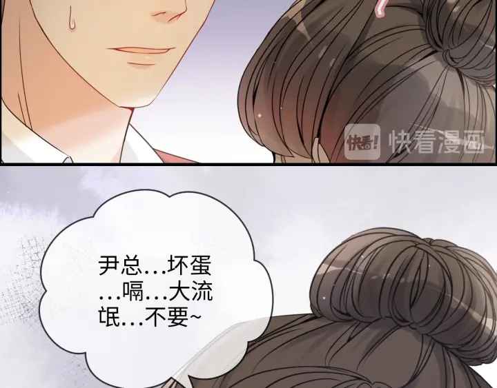 第317话 兮兮把总裁推倒啦！24