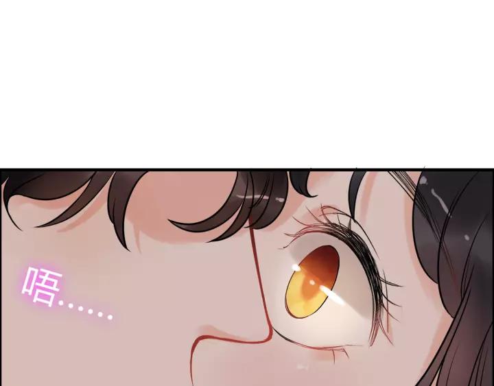 第112话 这麽急着让我吻你？22