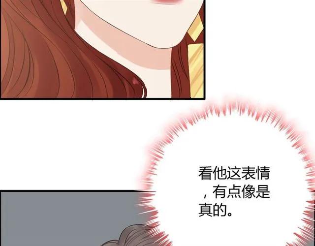 第154话 缘分已尽各自安好？6