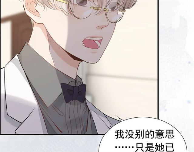第216话 我要掀开你的面具！36