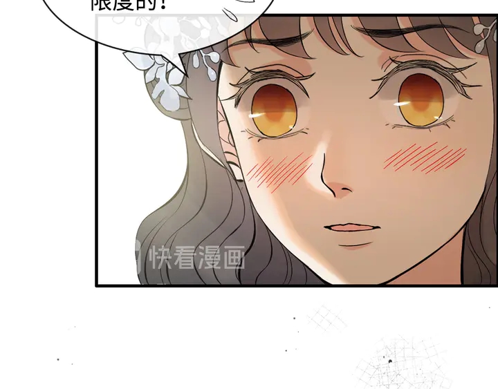 第308话 是心动啊！81