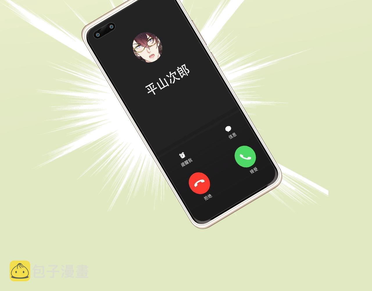 第437话  今晚的我活力充沛58