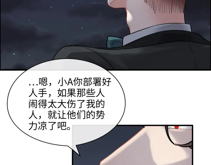 第310话 和妈咪去郊游！10