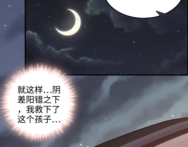 第296话 孩子要出生了！94